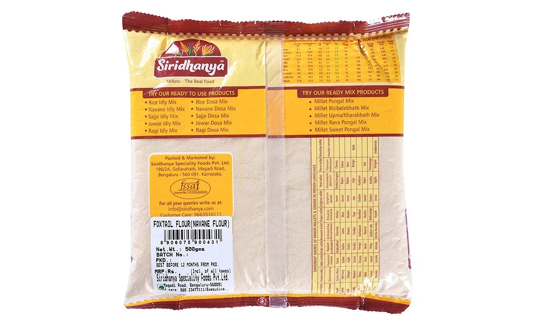 Siridhanya Foxtail Flour (Navane Flour)   Pack  500 grams